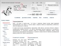 ��������������� OSO, Protherm, GAZLux
